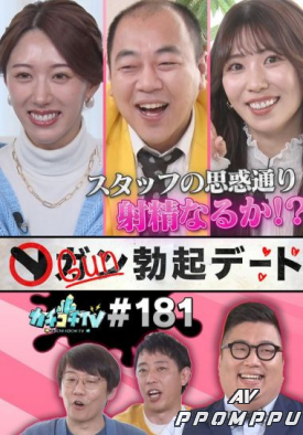 KCKC-181 품번 이미지