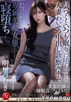 JUQ-775 품번 이미지