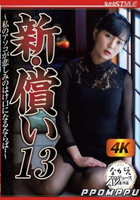 NSFS-296 품번 이미지
