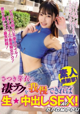 WAAA-392 품번 이미지