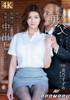 DLDSS-325 품번 이미지