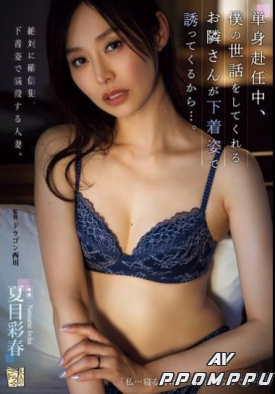 ADN-590 품번 이미지