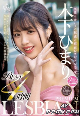 BBSS-087 품번 이미지