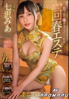 MIDV-938 품번 이미지