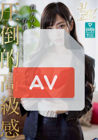 AIAV-018