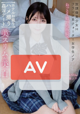 APGH-030