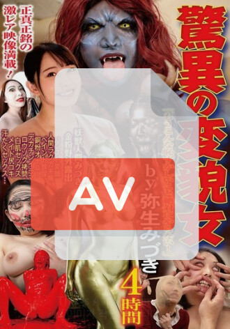 BXX-016