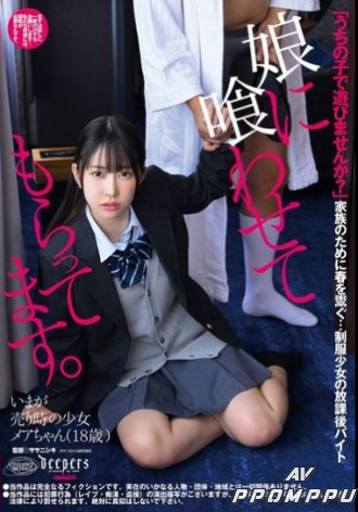 DFE-091