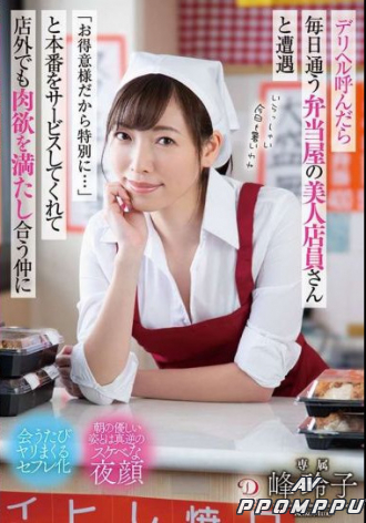 DLDSS-374