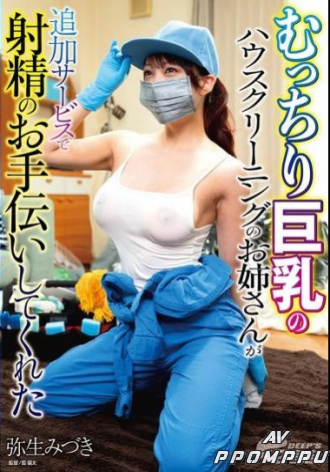 DVRT-047