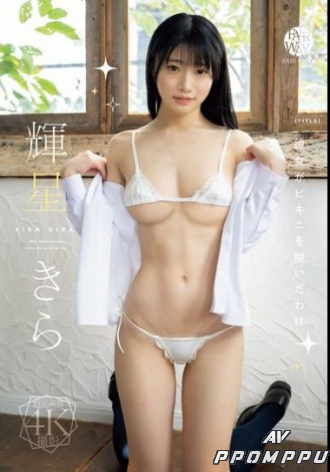 FWAY-051