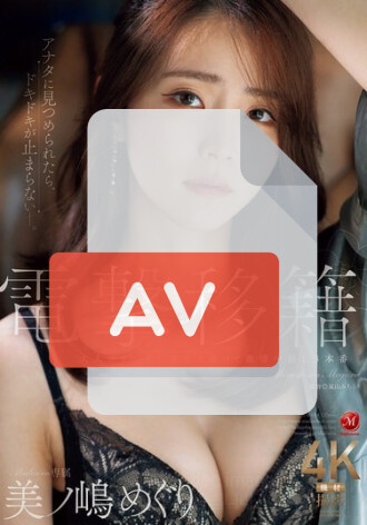 JUR-014