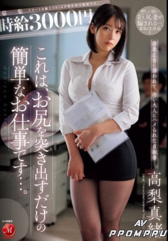JUR-129