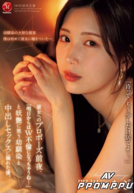 JUR-139 품번 이미지