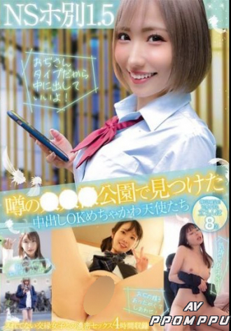 MMPB-063