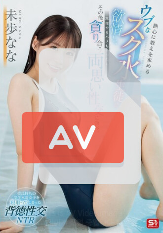 SONE-458