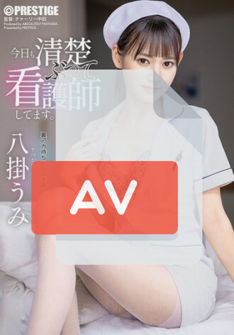 ABF-193