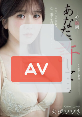 ADN-644