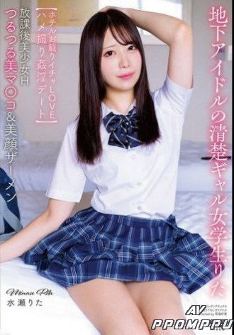 APGH-031