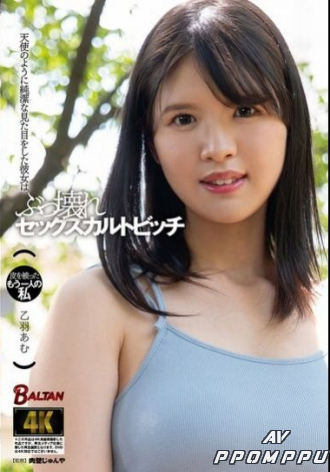 BAGR-054
