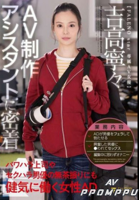 FSDSS-974 품번 이미지