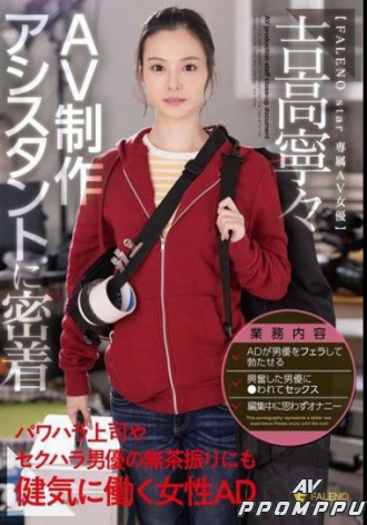 FSDSS-974