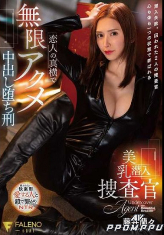 FSDSS-975