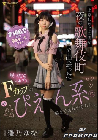 FSDSS-988
