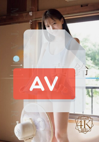FWAY-041