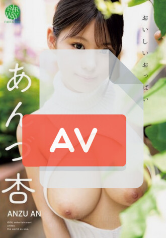 FWAY-050