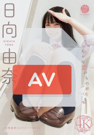 FWAY-057