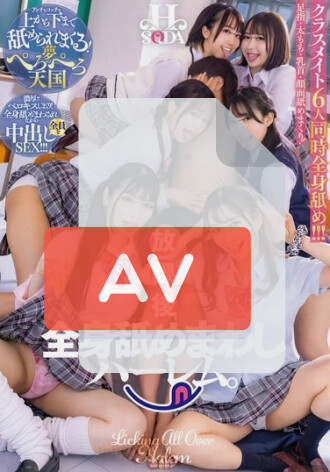 HSODA-059