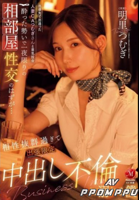 JUR-020 품번 이미지