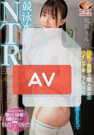 MADV-577
