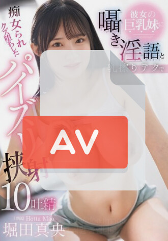 MIDA-028