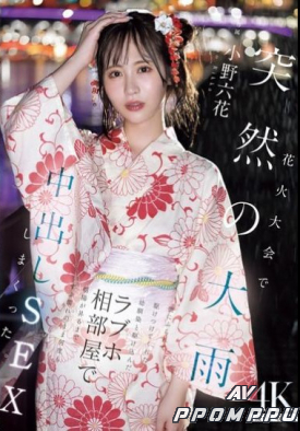 MIDA-030 품번 이미지