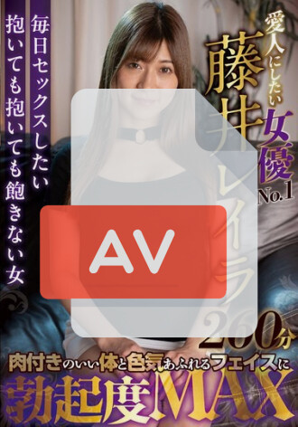 SAN-323