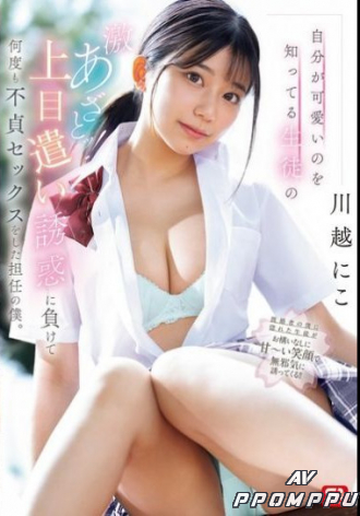 SONE-582