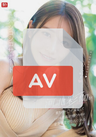 SONE-642