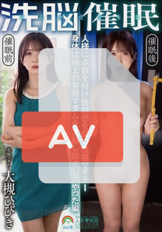 SORA-583