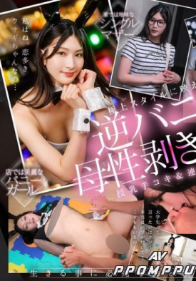 START-259 품번 이미지