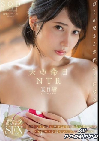 START-261