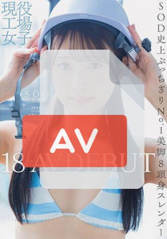 START-279
