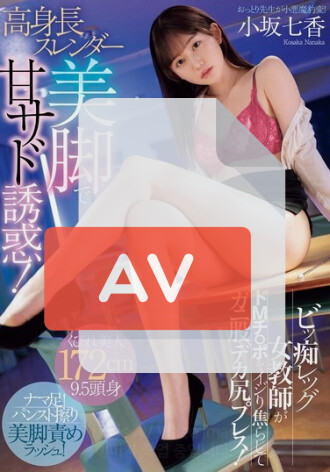 WAAA-479