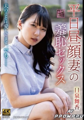 XMOM-086