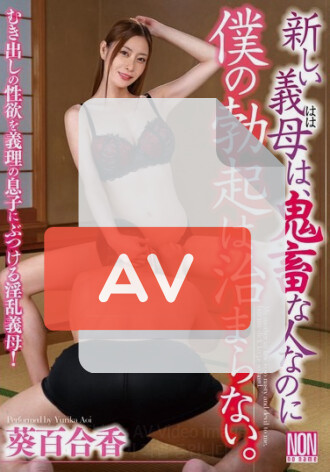 YSN-636