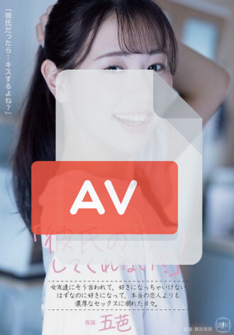 YUJ-029