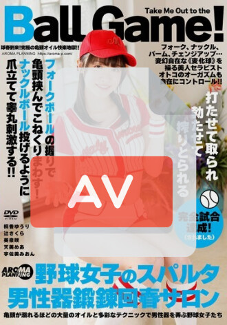 AARM-282