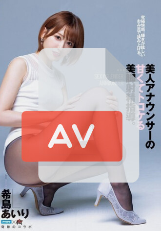 DASS-591