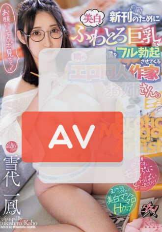 DASS-619